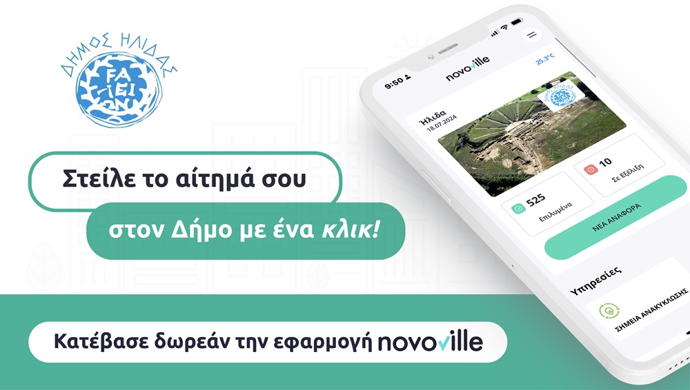 Banner Ilida 1000x566