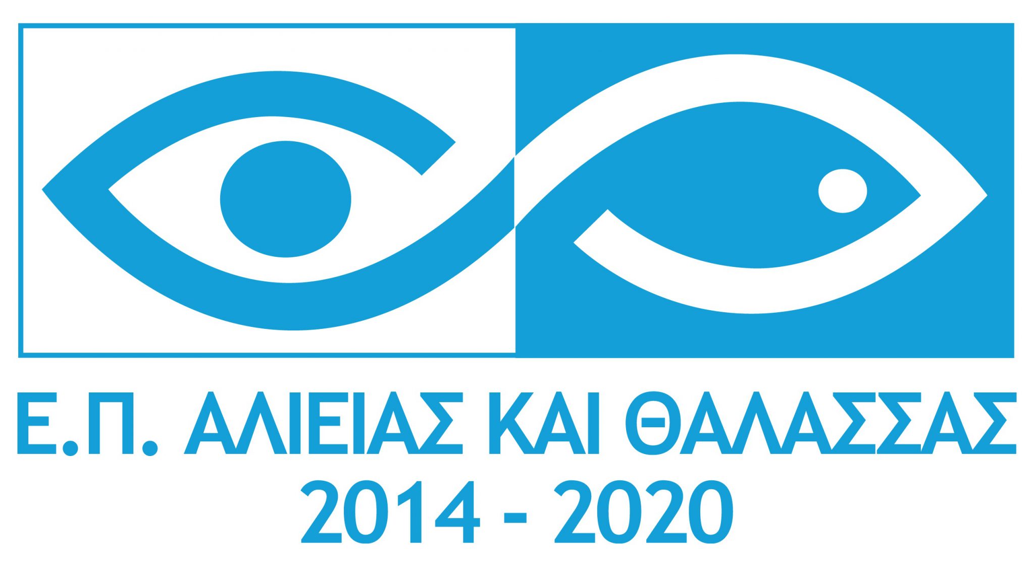 ΕΠΑΛΘ